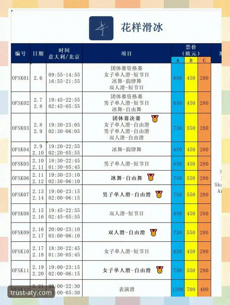 爱体育口碑平台：流畅安装体验与常见“ATY体育互动平台安装失败”难题的深度对比