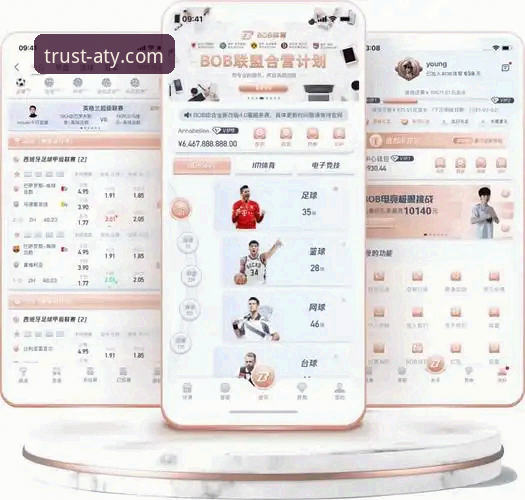 爱体育App最新版本手机版深度分析：从赛事直播到竞猜体验的全面升级