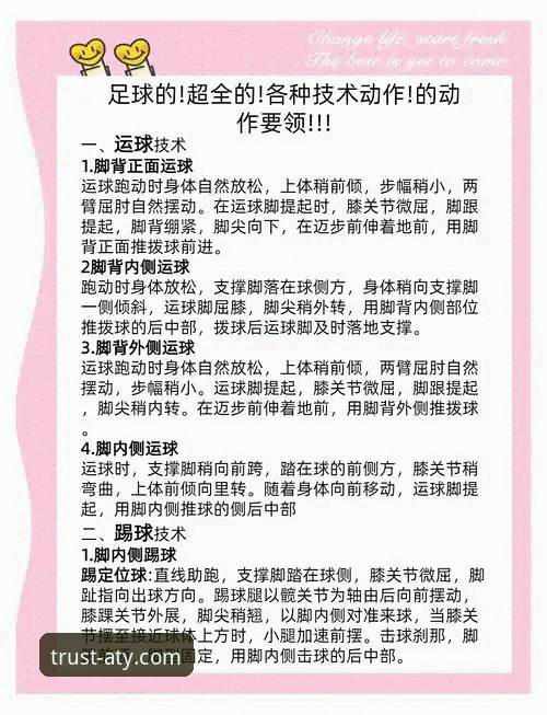 爱体育赛事直播流畅度完整指南：从技术到体验的深度解析