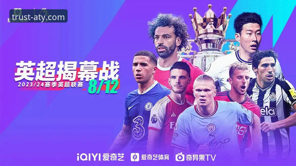 获取爱体育官网入口的实用指南：安全访问与高效下载