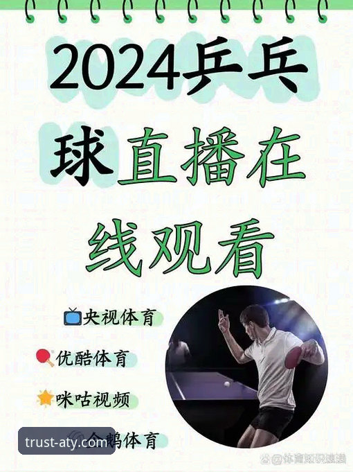 新手如何选择靠谱的体育直播平台？这份爱体育口碑平台指南请收好